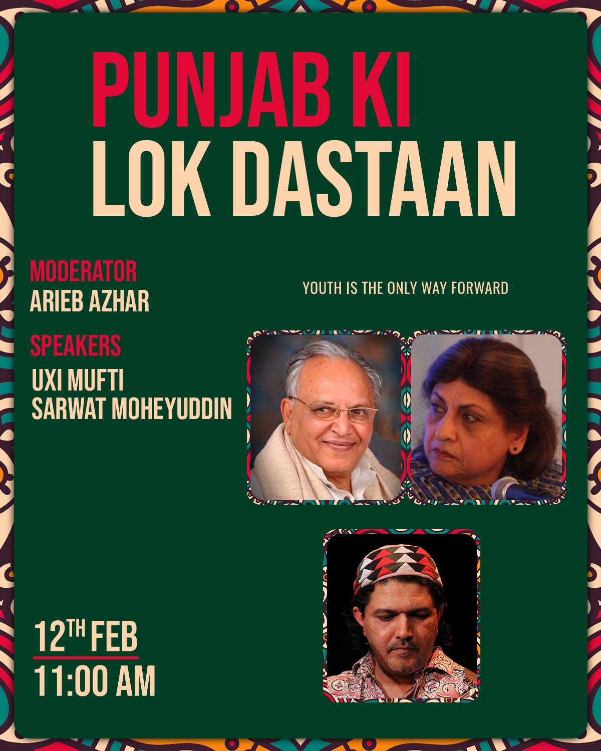 Punjab Ki lok dastaan